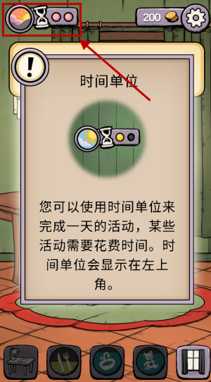 我的孩子生命之泉最新版 我的孩子生命之泉最新版