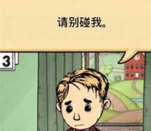 我的孩子生命之泉最新版 我的孩子生命之泉最新版