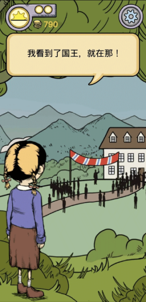 我的孩子生命之泉最新版 我的孩子生命之泉最新版