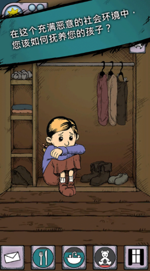 我的孩子生命之泉最新版 我的孩子生命之泉最新版