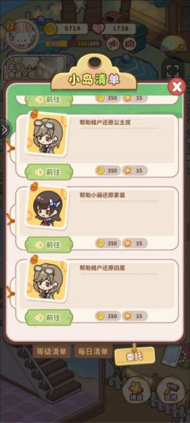 小岛日记 小岛日记