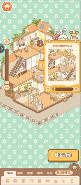 小岛日记 小岛日记