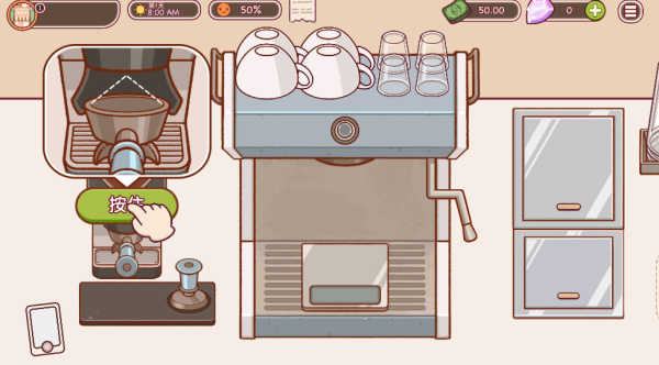 可口的咖啡美味的咖啡安卓版 可口的咖啡美味的咖啡安卓版