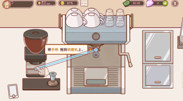 可口的咖啡美味的咖啡安卓版 可口的咖啡美味的咖啡安卓版