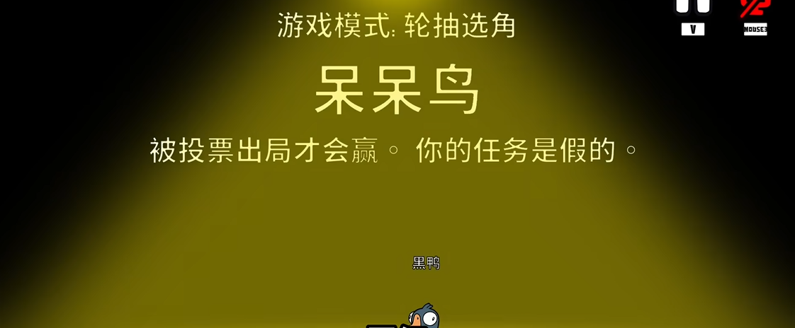 鹅鸭杀金字塔图都有什么职业