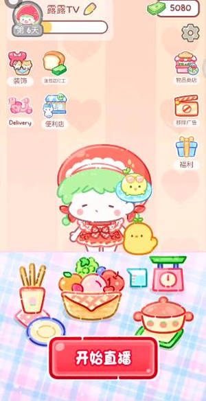 糖葫芦达人正版游戏 糖葫芦达人正版游戏