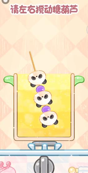 糖葫芦达人正版游戏 糖葫芦达人正版游戏