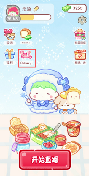 糖葫芦达人正版游戏 糖葫芦达人正版游戏