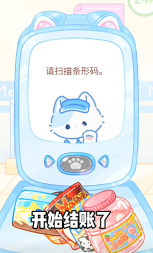 糖葫芦达人正版游戏 糖葫芦达人正版游戏