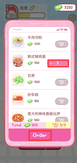 糖葫芦达人正版游戏 糖葫芦达人正版游戏