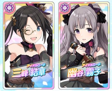 偶像大师闪耀色彩国际服