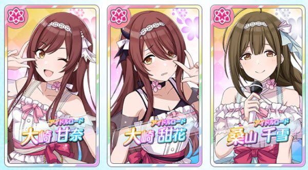 偶像大师闪耀色彩国际服