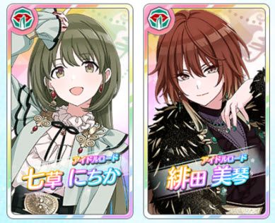 偶像大师闪耀色彩国际服