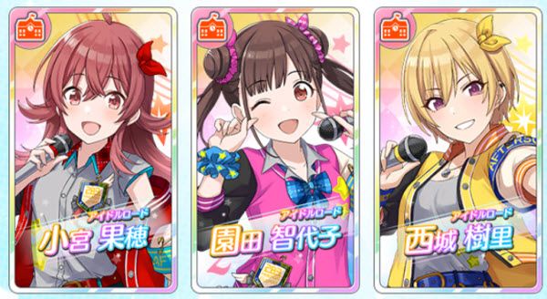 偶像大师闪耀色彩国际服