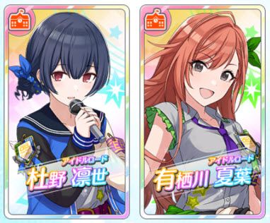 偶像大师闪耀色彩国际服