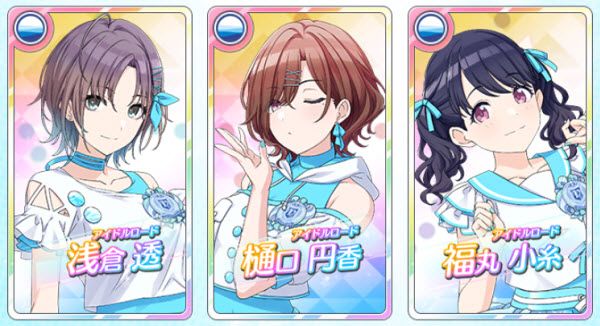 偶像大师闪耀色彩国际服