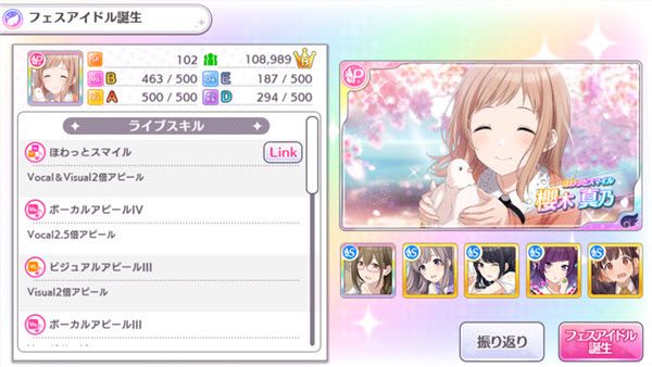 偶像大师闪耀色彩国际服