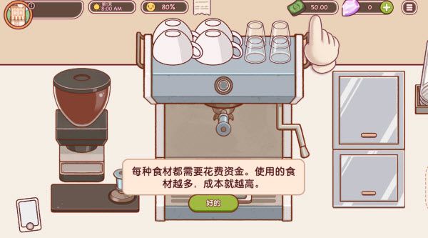 可口的咖啡美味的咖啡正版 可口的咖啡美味的咖啡正版