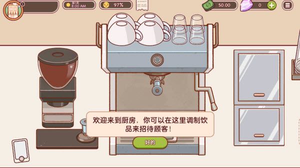 可口的咖啡美味的咖啡正版 可口的咖啡美味的咖啡正版