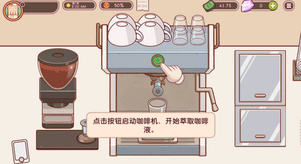 可口的咖啡美味的咖啡正版 可口的咖啡美味的咖啡正版