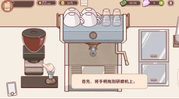 可口的咖啡美味的咖啡正版 可口的咖啡美味的咖啡正版