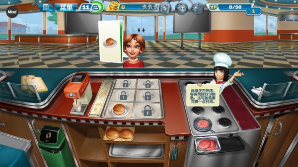 烹饪发烧友最新版