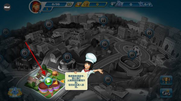 烹饪发烧友最新版