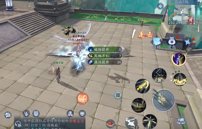 新笑傲江湖武当派职业怎么选择 新笑傲江湖武当派职业怎么选择