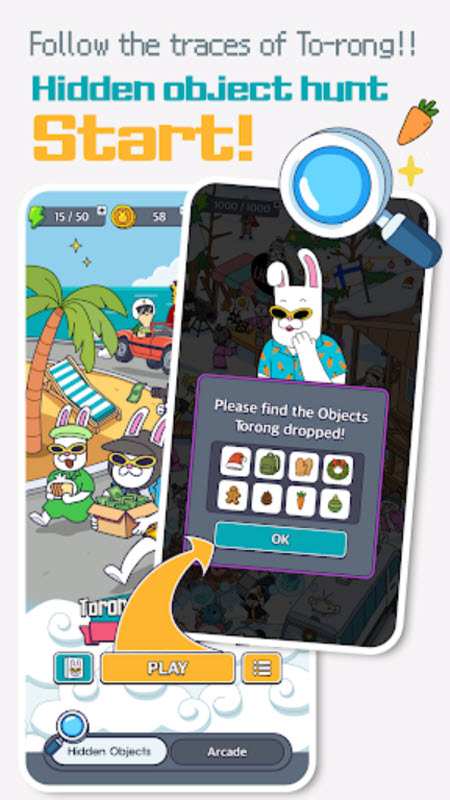 地球娱乐室最新版截图1