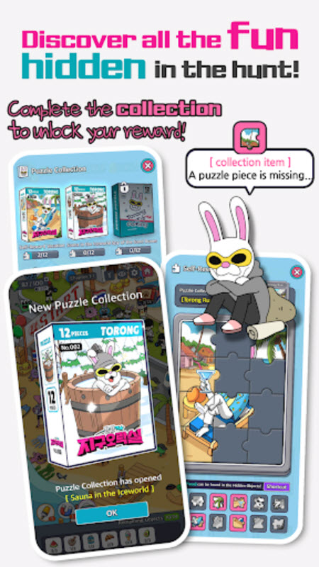 地球娱乐室最新版截图3