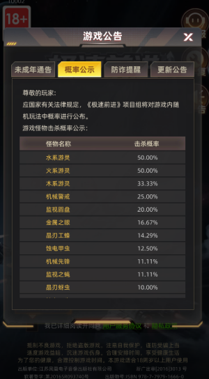 极速前进红包版截图2