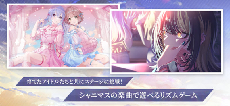 偶像大师闪耀色彩国际服截图1