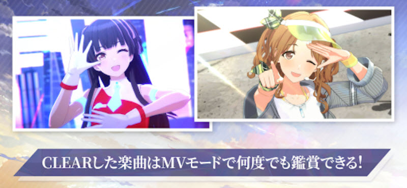 偶像大师闪耀色彩国际服截图3