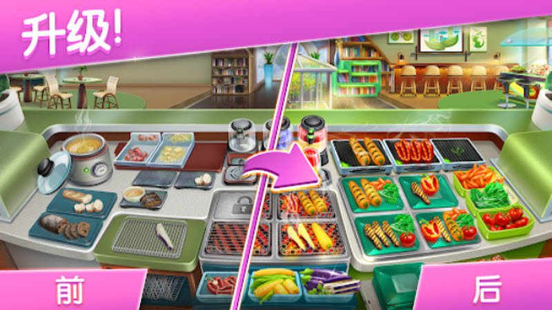 烹饪发烧友最新版截图3