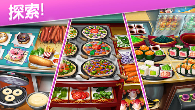 烹饪发烧友最新版截图4