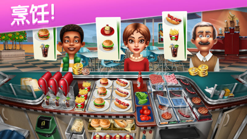 烹饪发烧友最新版截图2