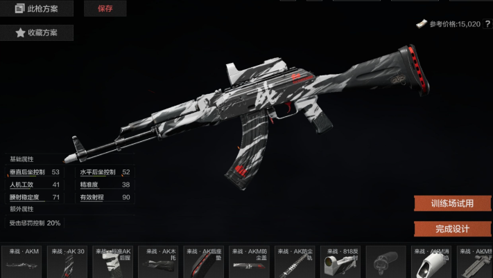 暗区突围什么枪好用还便宜又好用