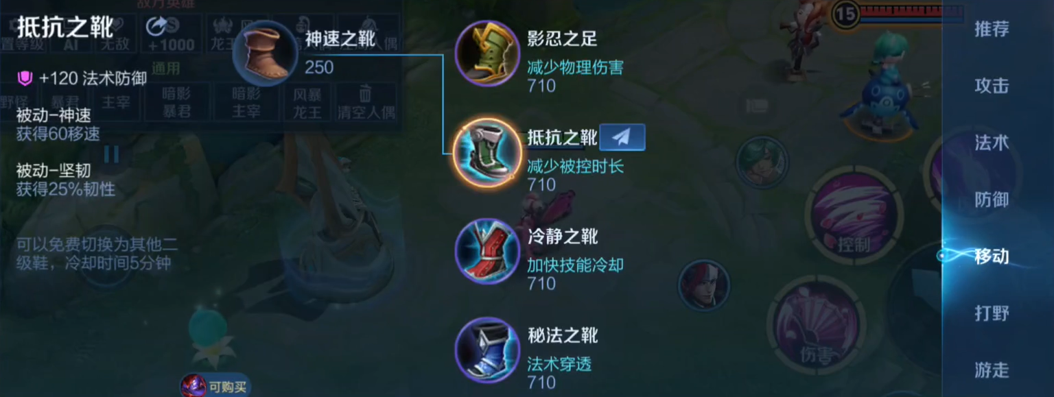 王者荣耀ad流刘邦出装怎么搭配