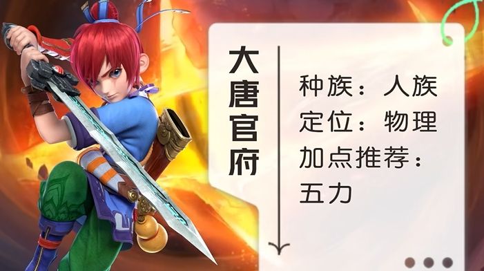 梦幻西游109比武什么门派