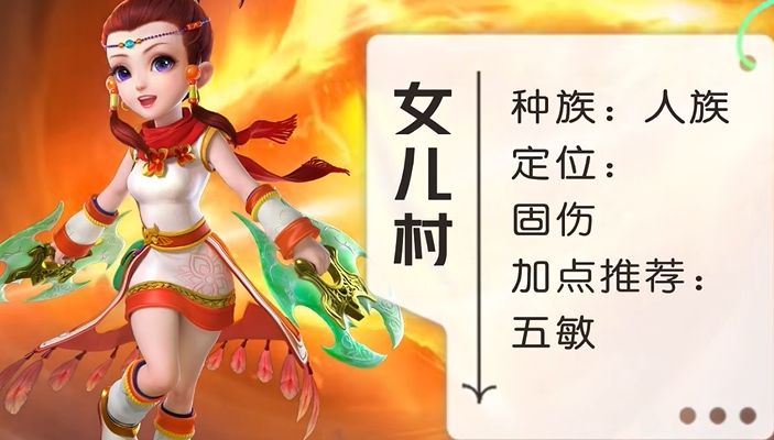 梦幻西游什么门派能双封