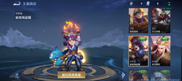 王者荣耀体验服官方正版