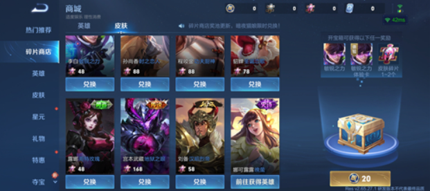 王者荣耀体验服官方正版