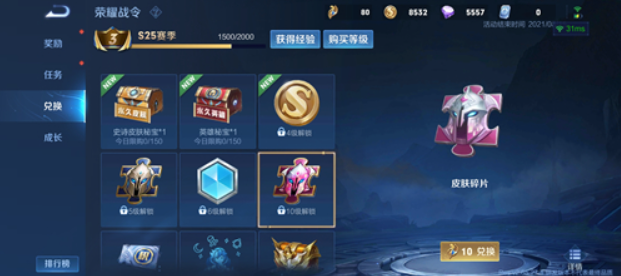 王者荣耀体验服官方正版