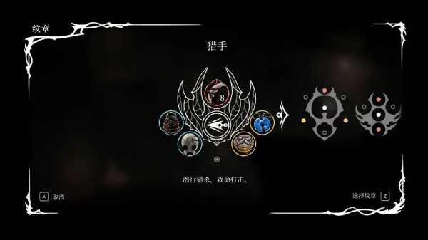 空洞骑士丝之歌