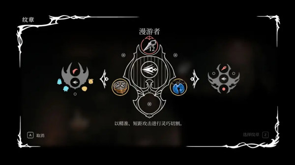 空洞骑士丝之歌