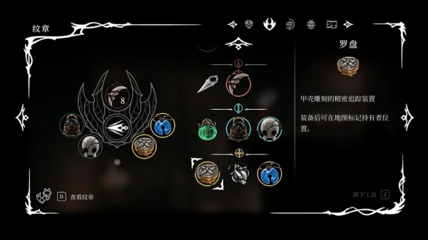 空洞骑士丝之歌