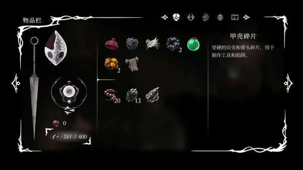 空洞骑士丝之歌