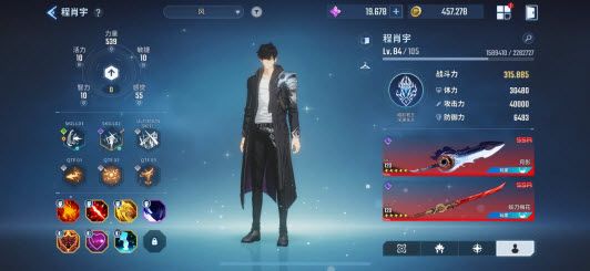 我独自升级崛起最新版 我独自升级崛起最新版