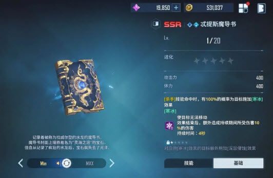 我独自升级崛起最新版 我独自升级崛起最新版