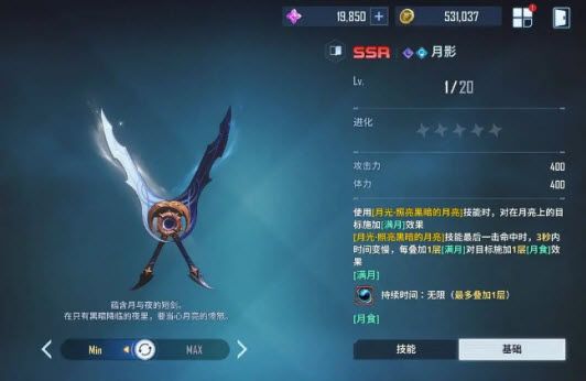 我独自升级崛起最新版 我独自升级崛起最新版